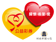 Welfare Logo